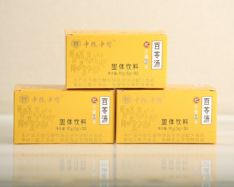 百苓汤